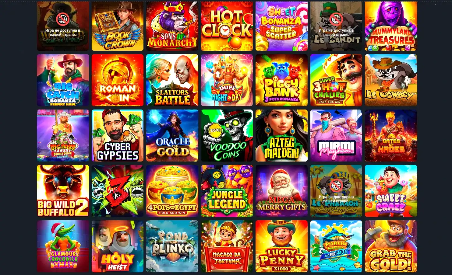 Регистрация в Graf casino