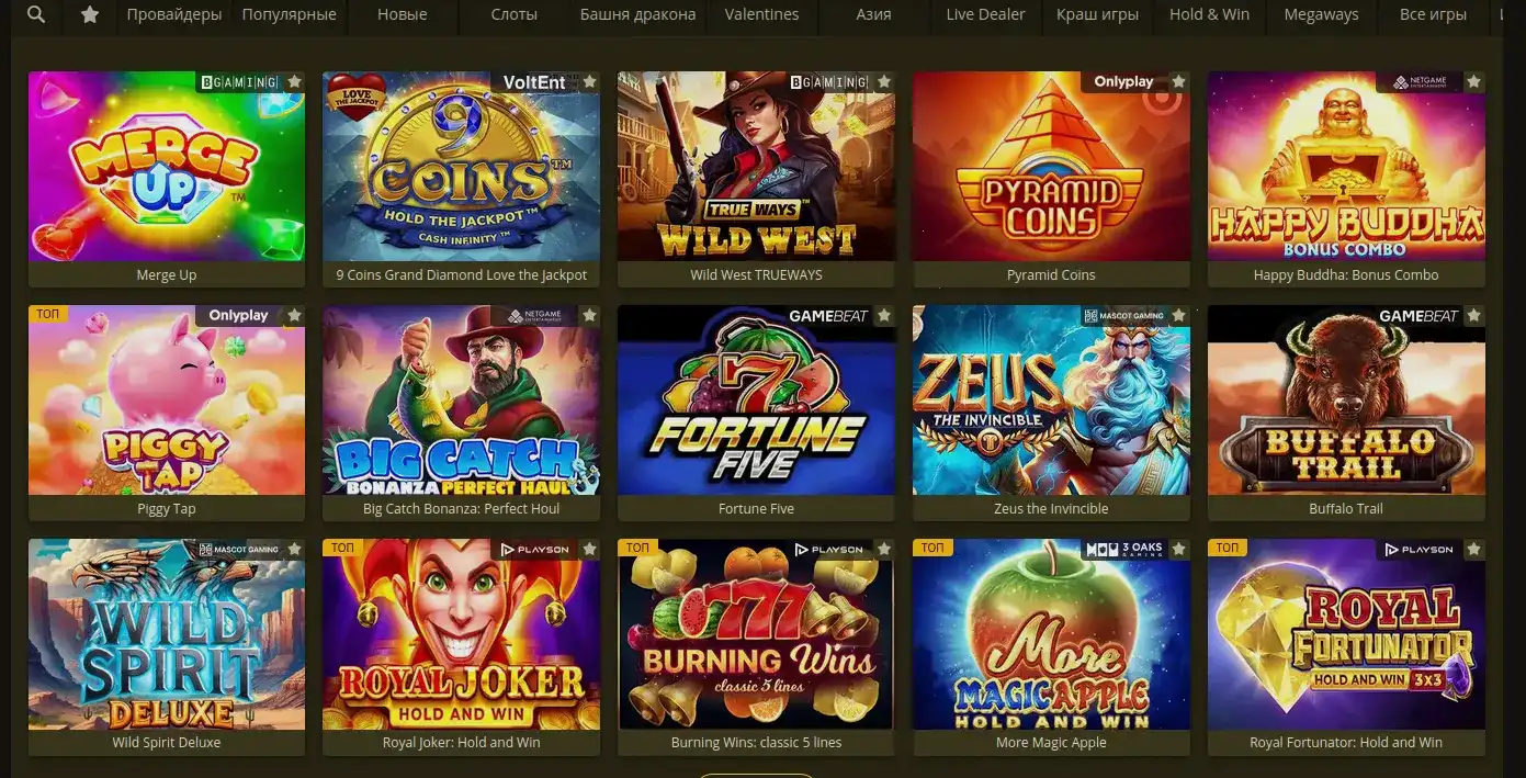 Способы оплаты в Graf casino